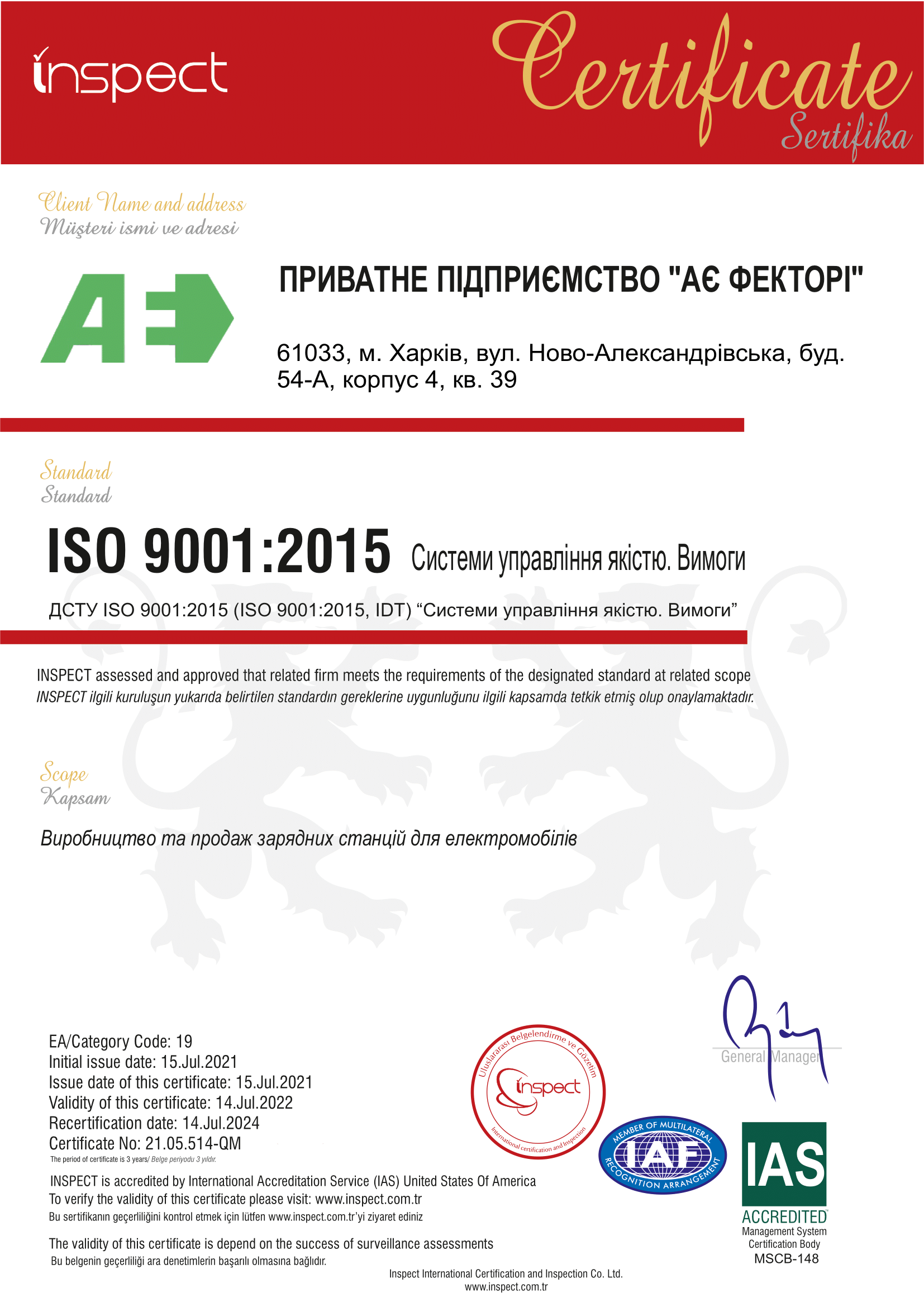 certificate